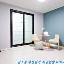 영동타일 이미지