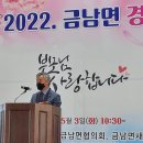 금남 다목적체육관 이미지