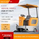 하나산업 | 로얄스타 산업용 청소기: 먼지 하나 남김없이 강력 흡입! (실제 사용 후기 &amp; 꿀팁)