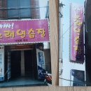 삼성노래연습장 이미지