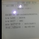 *** ((출발 저속노킹))출발 가속시 따따따 까르르르 A - Z *** 이미지