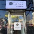 디자인위로 - 장성군 약수학림길 6 | 디자인위로