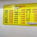 울타리식당 - 속초시 | 울타리식당
