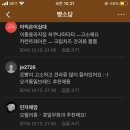 하쿠나마타타베이커리 이미지