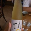 한국주점 이미지