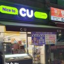 씨유현대점 이미지