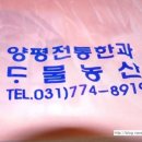 다물농산