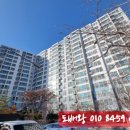 (주)이원건설 이미지