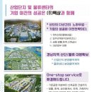 상동물류(주) 이미지