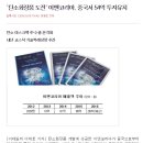 이앤컨설팅 | 탄소를 알아보자 - 이앤코리아 공장견학편 / 박기량팩/ 탄소팩/ 탄소렌터카