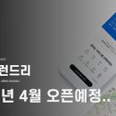 일류세탁 이미지