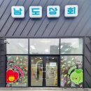 광양기념품