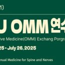 주립한의원 이미지