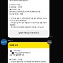 [쿠우쿠우 골드 구로점] 주말 방문 매우 솔직한 후기. 키즈카페는 있지만...나의 생각은?