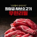 편편집 다산역점