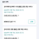 케이케이 짐 이미지