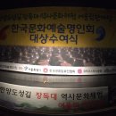 농업회사법인 안심촌농업(주)