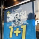 도미노피자 금남로점 이미지