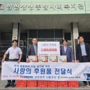 한국전력공사시흥지사 이미지