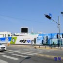 청도읍 도시재생뉴딜사업 이미지