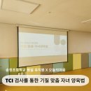 송정초교병설유치원 이미지