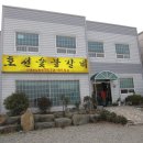 바이킹해수랜드 이미지