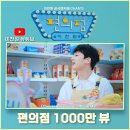 비디오편의점 이미지