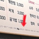 생고기굽는마을 이미지