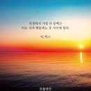 아침