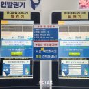 국립해양생물자원관 씨큐리움 이미지