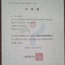 대한적십자사 어린이 안전교육(이론)수료증 이미지