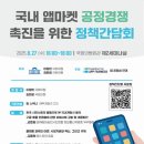 (주)네오트리게임즈 이미지