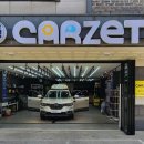 송악세차장 이미지