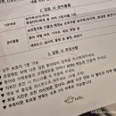 엠블병원 | 대전엠블병원 수족구 1인실 비용 입원후기 보호자식