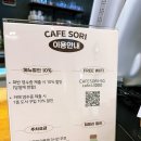 속초 가볼만한곳 마음의 풍성함을 채울 수 있는 설악산책 책여행과 카페소리 음악여행