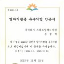 스위트벙커(sweet bunker)