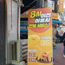 골라먹는짱닭치킨 | 사가정 치킨 맛집) 내맘대로 골라먹는 가성비 짱! 짱닭치킨 사가정점