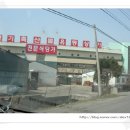 정남축산 이미지