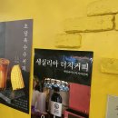 카페밥스 이미지