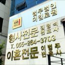 김형석법률사무소 이미지