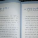 서일경제연구소 이미지