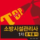 탑직업전문학교 이미지