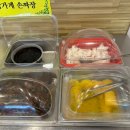 장가계손짜장 이미지