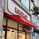 왕궁길 | 에그드랍 순천왕지점:) 갈릭 베이컨 치즈 샌드위치 메뉴 내돈내먹 후기