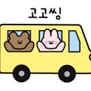 속사랑내과 이미지