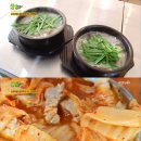 시골어머니국밥