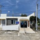 청수리 경로당 이미지