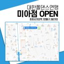 대한폴댄스연맹학원 이미지