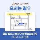 석현365한의원 네이버블로그