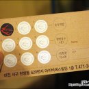 소담애 탄방점
